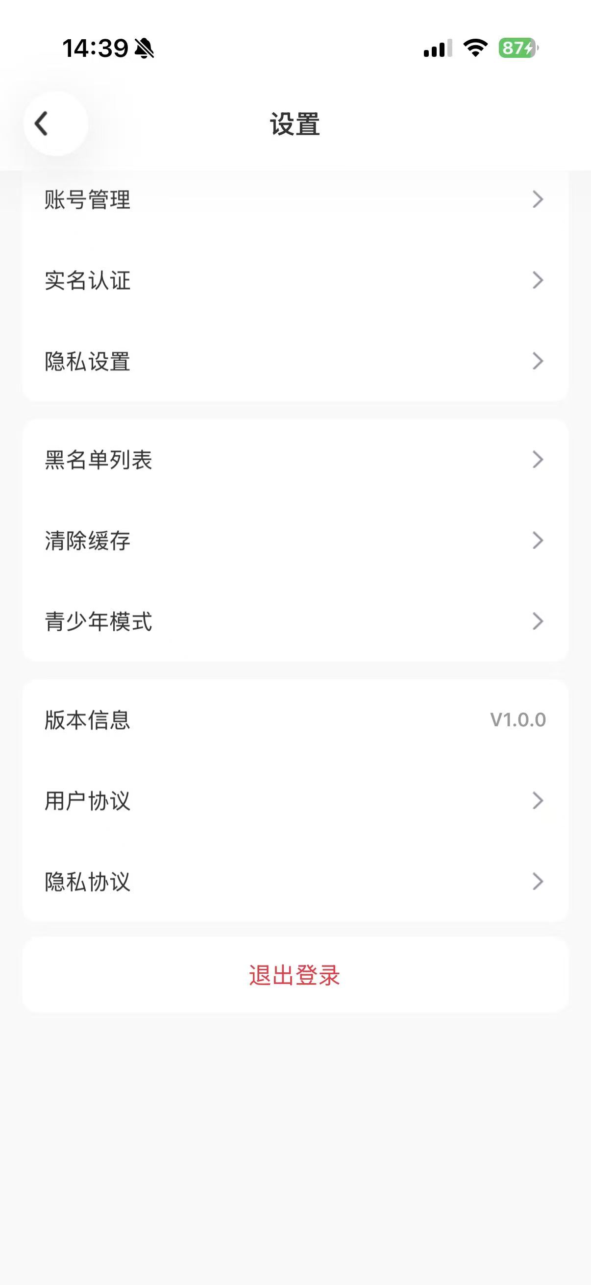 咪娱星球设置界面